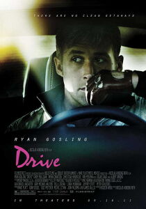 Drive streaming