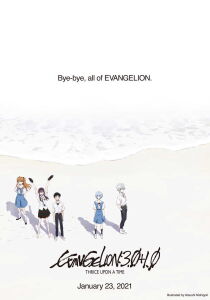 Evangelion: 3.0+1.0 Thrice Upon a Time streaming