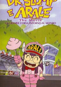 Dr. Slump e Arale : La grande corsa intorno al mondo streaming