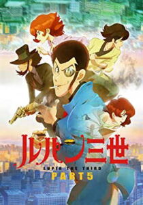 Lupin III - Ritorno alle origini streaming