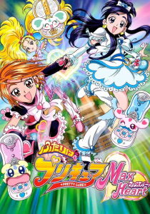 Pretty Cure streaming