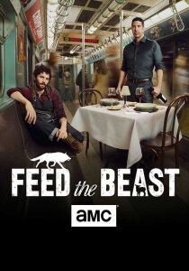 Feed the Beast streaming