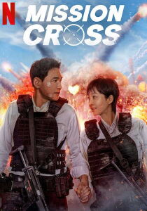 Mission: Cross [Sub-ITA] streaming