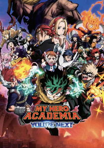 My Hero Academia - The Movie 4 – You’re Next streaming