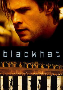 Blackhat streaming