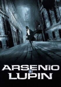 Arsenio Lupin streaming