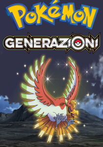 Pokémon Generazioni streaming