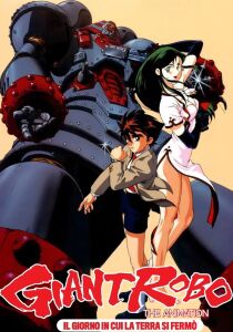 Giant Robo - Il giorno in cui la Terra si fermò streaming