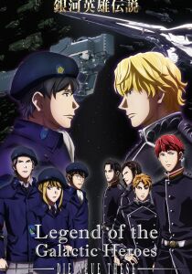 Legend of the Galactic Heroes - Die Neue These [Sub-ITA] streaming