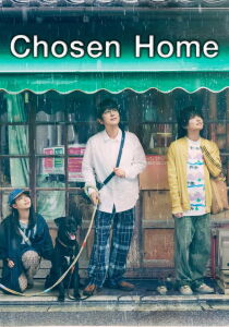 Chosen Home [Sub-ITA] streaming