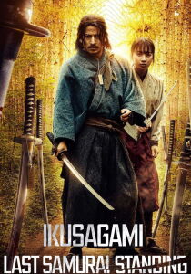 Ikusagami - Last Samurai Standing streaming