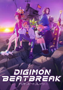 Digimon Beatbreak [Sub-ITA] streaming