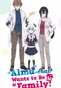 Alma-chan Wants to Be a Family! [Sub-ITA] streaming