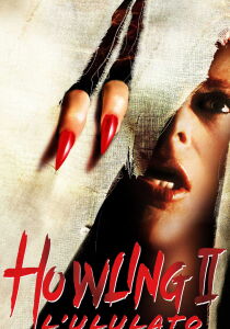 Howling II - L'ululato streaming