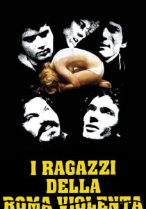 I ragazzi della Roma violenta streaming