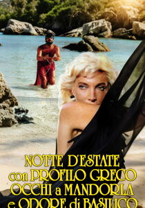 Notte d'estate con profilo greco occhi a mandorla e odore di basilico streaming