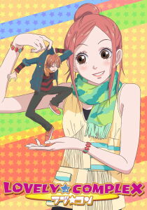 Lovely☆Complex streaming