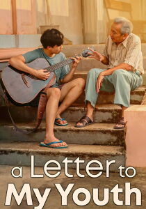 A Letter To My Youth [Sub-ITA] streaming