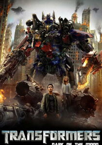 Transformers - Dark Of The Moon streaming