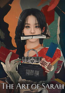 The Art of Sarah streaming