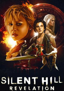 Silent Hill: Revelation streaming