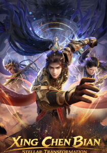 Xing Chen Bian - Stellar Transformation [Sub-ITA] streaming