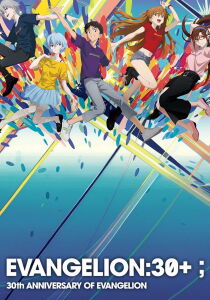Evangelion: 30+; 30th Anniversary of Evangelion Special [Sub-ITA] [CORTO] streaming