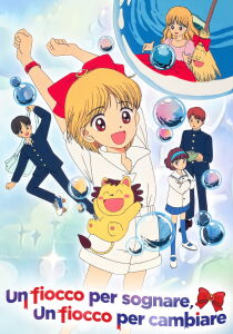 Un fiocco per sognare, un fiocco per cambiare streaming