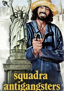 Squadra antigangsters streaming