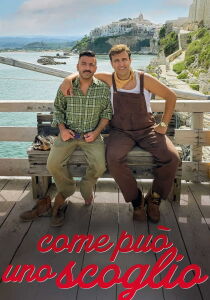 Come può uno scoglio streaming