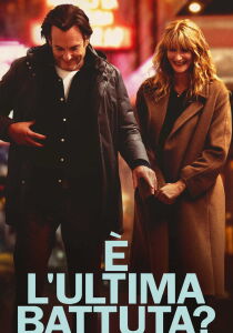 È l’ultima battuta? streaming