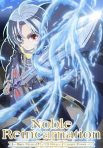 Noble Reincarnation: Born Blessed, So I'll Obtain Ultimate Power [Sub-ITA] streaming