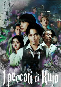 I peccati di Kujo [Sub-ITA] streaming