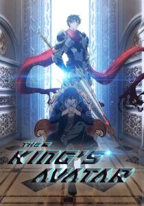 The King's Avatar [Sub-ITA] streaming
