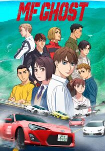 MF Ghost [Sub-ITA] streaming
