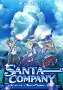 SANTA COMPANY ~Midsummer Merry Christmas~ [CORTO] [Sub-ITA] streaming