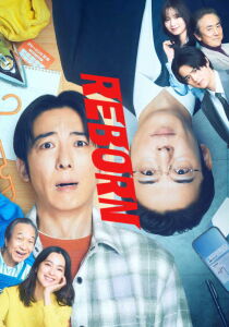 Reborn - L'ultimo eroe [Sub-ITA] streaming
