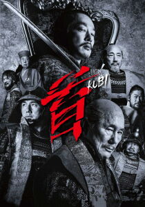 Kubi streaming