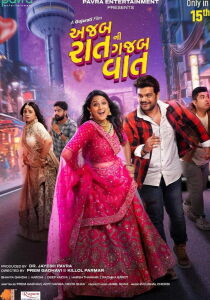 Gajab Raat streaming
