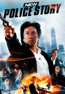 New Police Story streaming