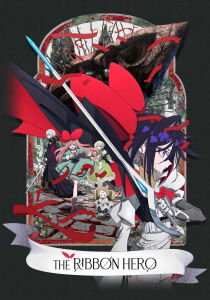 The Ribbon Hero streaming