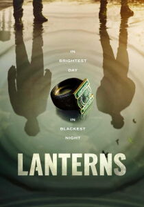 Lanterns streaming
