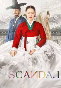Scandalo e passione streaming