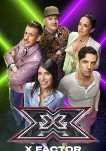 X-Factor streaming