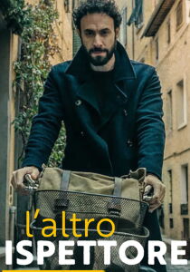 L'altro ispettore streaming