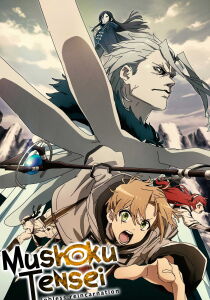 Mushoku Tensei: Jobless Reincarnation streaming