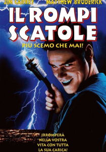 Il rompiscatole streaming