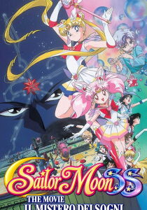 Sailor Moon SS The Movie - Il mistero dei sogni streaming