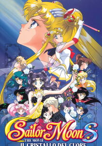 Sailor Moon S The Movie – Il cristallo del cuore streaming
