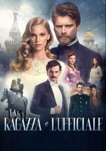 La ragazza e l'ufficiale streaming